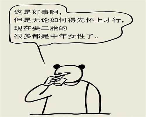 天津三代试管婴儿医院推荐：郝运代孕公司解析