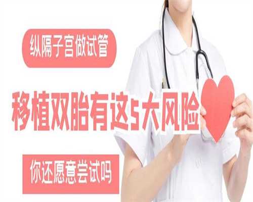 许昌哪里做三代试管助孕技术好？私立机构助您圆梦生子