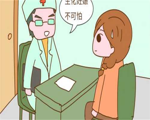 经验分享：试管婴儿移植过程与技巧，助您好孕