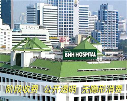 国内助孕机构选择指南：助力您实现生育梦想