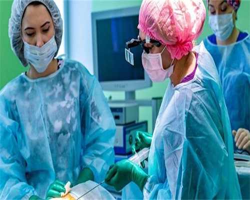 专业代孕机构品牌,吉尔吉斯斯坦人工授精和试管区别！助孕总花费！