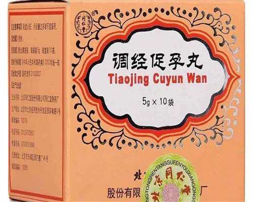 上海试管婴儿成功率排名前十的医院有哪些？