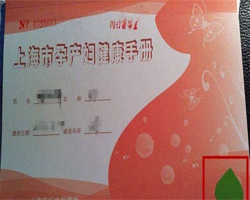 绍兴妇保院供卵试管婴儿价格多少,附费用一览！