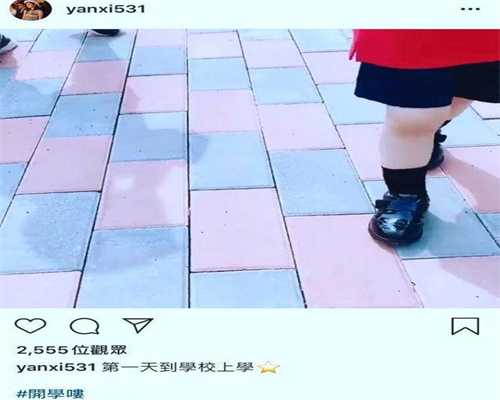 日本三代试管婴儿优选私立医院揭秘：助您圆生育梦想