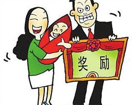 单身男性是否可以进行代孕？试管移植后出现下坠感的原因分析