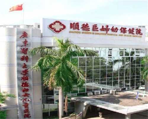 探寻哈萨克斯坦优质试管医院：S.S. Norov助您生育梦想