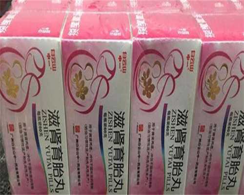 长春代生机构费用解析：10万预算是否充足？如何明智选择？