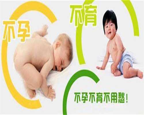 有靠谱的代孕机构吗,宁波独生子女证办理材料