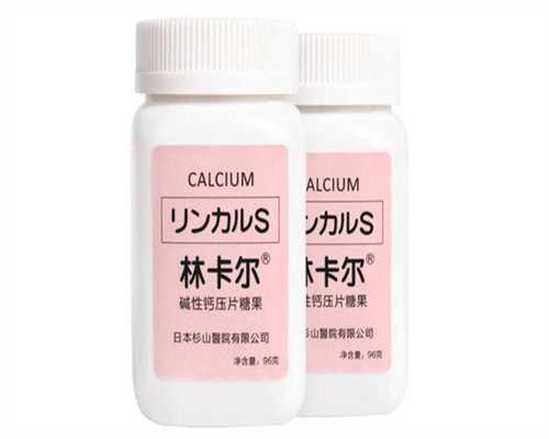 国内三代试管婴儿医院十强排名：唐雪助孕案例与嘉宝助孕公司解析