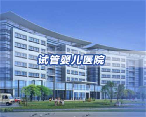 解析日本三代试管婴儿费用：助孕与辅助生殖的考量