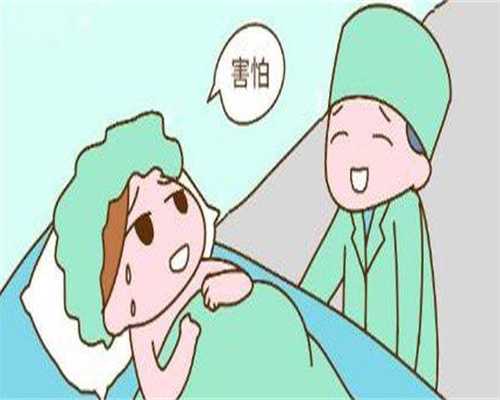 国际代孕合法性解析及保山地区试管助孕中介指南